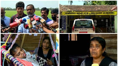 ലൈഫിൽ വീട് നിഷേധിച്ചു,ചേർത്തല സൌത്ത് പഞ്ചായത്തിനെതിരെ അന്വേഷണം,നടപടി ഏഷ്യാനെറ്റ് ന്യൂസ് വാർത്തയെ തുടർന്ന്