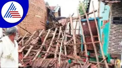 ನೆರೆ ಪರಿಹಾರಕ್ಕಾಗಿ ಸ್ವಂತ ಮನೆ ಕೆಡುವಿದ ಗ್ರಾಪಂ ಸದಸ್ಯೆ!