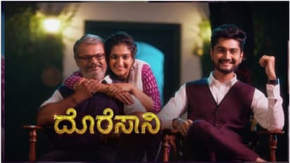 ಕಿರುತೆರೆ ಅಭಿಮಾನಿಗಳಿಗೆ ಬೇಸರ ಸುದ್ದಿ: ಪ್ರಸಾರ ನಿಲ್ಲಿಸುತ್ತಿದೆ 'ದೊರೆಸಾನಿ'?
