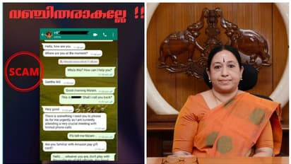 വ്യാജ പ്രൊഫൈലില്‍ 'പെട്ട്' വയനാട് കലക്ടറും; ജാഗ്രതയോടെയിരിക്കാന്‍  നിര്‍ദ്ദേശം