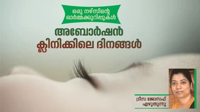 പഞ്ഞിക്കഷണങ്ങളില്‍ പറ്റിപ്പിടിച്ച്,  പാതി മുറിഞ്ഞ ഒരു കുഞ്ഞുകൈപ്പത്തി!  