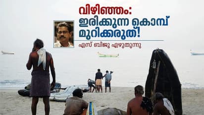 പ്രളയകാലത്ത് രക്ഷകരായ 'കേരളത്തിന്റെ സൈന്യത്തെ ഇനിയാര് രക്ഷിക്കും?