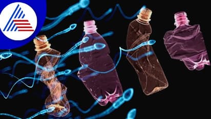 ಪ್ಲಾಸ್ಟಿಕ್ ಬಾಟಲಲ್ಲಿ ನೀರು ಕುಡಿಯೋ ಅಭ್ಯಾಸ ಪುರುಷ ಬಂಜೆತನಕ್ಕೆ ಕಾರಣವಾಗುತ್ತಾ ?