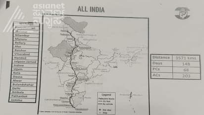 7 ರಾಜ್ಯಗಳ ಎಲೆಕ್ಷನ್ ಹಾಗೂ ಲೋಕಸಭಾ ಚುನಾವಣೆ ಗುರಿಯಾಗಿಸಿಕೊಂಡು ಕಾಂಗ್ರೆಸ್ ಭಾರತ್ ಜೋಡೋ ಯಾತ್ರೆ