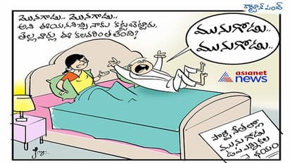 నిద్రలోనూ ‘‘మునుగోడే’’..!!