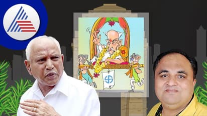 ಯಡಿಯೂರಪ್ಪಗೆ ಮೋದಿ ದೊಡ್ಡ ಹುದ್ದೆ ನೀಡಿದ್ದೇಕೆ?