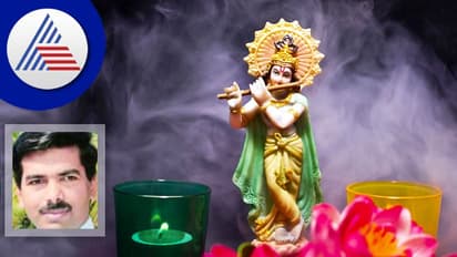 ಕೃಷ್ಣನನ್ನು ಕೇವಲ ಪೂಜಿಸುವುದಲ್ಲ, ಆತನ ಸಂದೇಶ ಅಳವಡಿಸಿಕೊಂಡರೆ ಬದುಕಿನಲ್ಲಿ ಜಯ