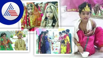 Krishna Janmashtami: ಕಳ್ಳ ಕೃಷ್ಣ ವೇಷದಲ್ಲಿ ಮಿಂದೆದ್ದ ಯಾದಗಿರಿಯ ಪುಟಾಣಿಗಳು
