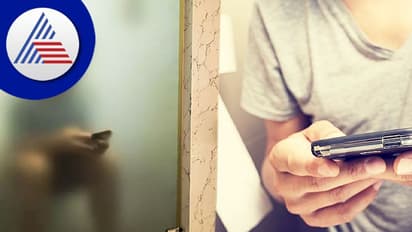 ಟಾಯ್ಲೆಟ್‌ನಲ್ಲಿ ಮೊಬೈಲ್ ಬಳಸೋ ಅಭ್ಯಾಸವಿದ್ಯಾ ? ಪೈಲ್ಸ್ ಕಾಡ್ಬೋದು ಹುಷಾರ್‌ !