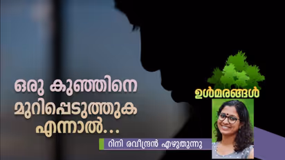 അന്ന് മുതല്‍ അവളൊരു കുട്ടിയല്ലാതായി!