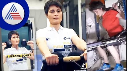 ಬಾಹ್ಯಾಕಾಶದಲ್ಲಿ ಜಿಮ್ ಹೇಗಿರುತ್ತೆ? Astronaut ಶೇರ್ ಮಾಡಿದ ವಿಡಿಯೋ ವೈರಲ್