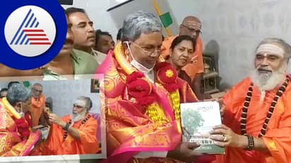 ಧರ್ಮ ಒಡೆಯಲು ಹೋಗಿ ತಪ್ಪು ಮಾಡಿದೆ, ರಂಭಾಪುರಿ ಶ್ರೀ ಎದುರು ಸಿದ್ಧು ಪಶ್ಚಾತ್ತಾಪದ ಮಾತು!