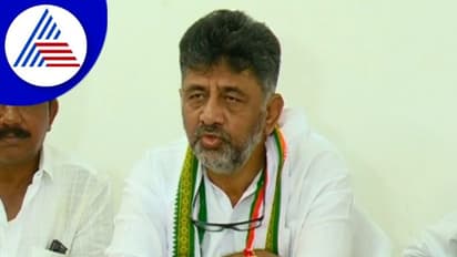 ಪ್ರಕ​ರ​ಣ​ಗ​ಳಿಗೆ ಹೆದ​ರದೆ ಹೋರಾಟ ಮುಂದು​ವ​ರೆ​ಸಿ​ದ್ದೇವೆ: ಡಿ.ಕೆ.​ಶಿ​ವ​ಕು​ಮಾರ್‌