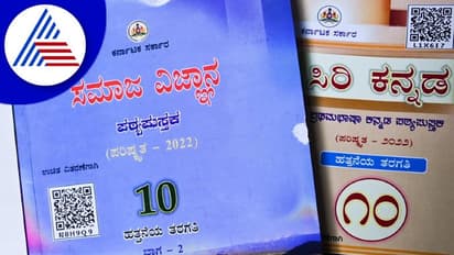 Karnataka Textbook Revision: ಪಠ್ಯ ಪುಸ್ತಕ ತಿದ್ದುಪಡಿ ಮಾಡಿ ರಾಜ್ಯ ಸರ್ಕಾರ ಆದೇಶ, ಕನ್ನಡದ 9 ಪಾಠಕ್ಕೆ ಕೊಕ್!