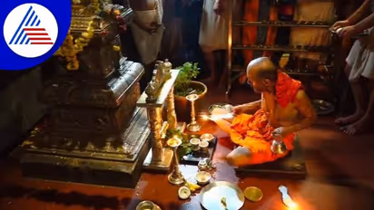 ಉಡುಪಿ: ಕೃಷ್ಣನಿಗೆ ಕೃಷ್ಣಾಪುರ ಶ್ರೀಗಳಿಂದ ಅರ್ಘ್ಯ ಪ್ರದಾನ, ಇಂದು ಲೀಲೋತ್ಸವ