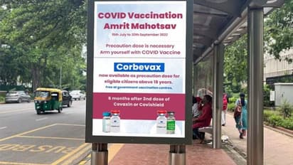 COVID 19 UPDATE: कोरोना के मरीज फिर कम होकर 13000 पर आए, वैक्सीनेशन 209.40 करोड़ पार