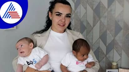 ಅವಳಿ ಮಕ್ಕಳಲ್ಲಿ ಸಾಮ್ಯತೆಯೇ ಇಲ್ಲ, ಕಪ್ಪು, ಬಿಳಿ ಮಗುವಿಗೆ ಜನ್ಮ ನೀಡಿದ ಮಹಿಳೆ !