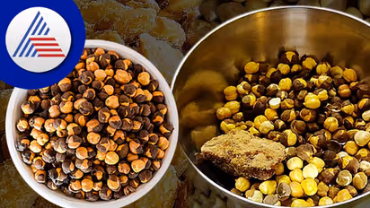 ಕಡಲೇ ಕಾಳಿನ ಜೊತೆ ಬೆಲ್ಲ ತಿಂದ್ರೆ ಬುದ್ಧಿ ಚುರುಕಾಗುತ್ತೆ