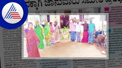 ಅನುದಾನ ನೀಡದ ಕಾರಣ ಜಾನುವಾರು ಸಮೇತ ಗ್ರಾಪಂ ಎದುರು ಪ್ರತಿಭಟನೆ