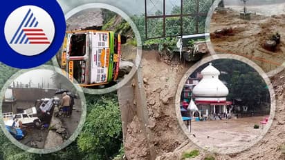 ಹಿಮಾಚಲ, ಪಂಜಾಬ್‌ನಲ್ಲಿ ಭಾರಿ ಮಳೆ, 93 ವರ್ಷದ ಹಿಂದೆ ನಿರ್ಮಿಸಿದ್ದ ರೈಲೈ ಸೇತುವೆ ಕಟ್‌!