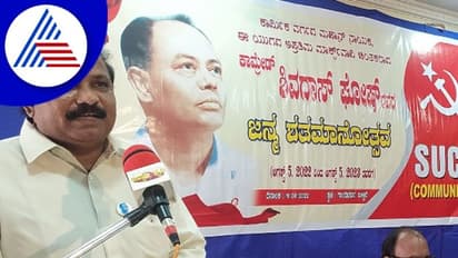 ಭಾರತ ಸೇರಿ ಬಂಡವಾಳಶಾಹಿ ದೇಶಗಳಲ್ಲಿ ಆರ್ಥಿಕ ಬಿಕ್ಕಟ್ಟು: ರಾಧಾಕೃಷ್ಣ ಉಪಾಧ್ಯ