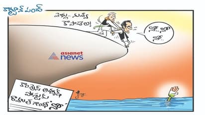 నా వల్ల కాదు బాబోయ్