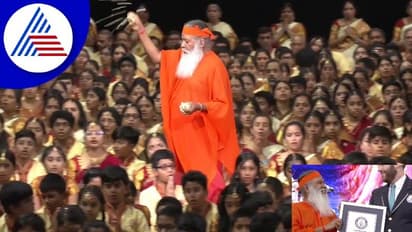 ಅಮೆರಿಕದಲ್ಲಿ ಸಾಮೂಹಿಕ ಭಗವದ್ಗೀತೆ ಪಾರಾಯಣ; ಗಿನ್ನೆಸ್ ದಾಖಲೆ 