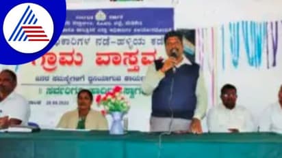 ಗ್ರಾಮ ವಾಸ್ತವ್ಯ: ಜನರ ಸಮಸ್ಯೆಗಳಿಗೆ ಧ್ವನಿಯಾಗಬೇಕು; ಡಾ.ಬಿ.ಸಿ.ಸತೀಶ