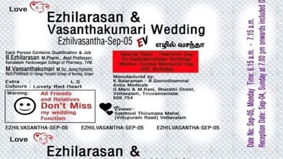 सोशल मीडिया की सुर्खियां बना यह शादी का कार्ड, मशहूर उद्योगपति ने शेयर की फोटो