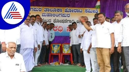 ಮಹಾಲಿಂಗಪೂರ ತಾಲೂಕು ರಚನೆಗೆ ಆಗ್ರಹಿಸಿ ಹೋರಾಟ; ಪಟ್ಟು ಬಿಡದ ತಾಲೂಕು ಹೋರಾಟ ಸಮಿತಿ