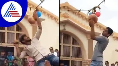 ಕೃಷ್ಣಾಷ್ಟಮಿ: ವೈರಲ್ ಆಯ್ತು ಕಲ್ಲಿನಿಂದ ಹೊಡೆದರು ಒಡೆಯದ ಮೊಸರು ಕುಡಿಕೆ