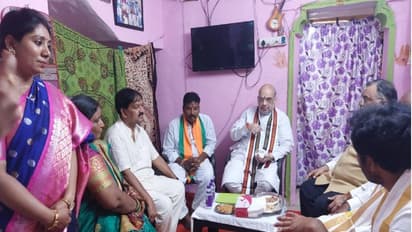 సికింద్రాబాద్లో బీజేపీ దళిత కార్యకర్త ఇంటికి వెళ్లిన అమిత్ షా..