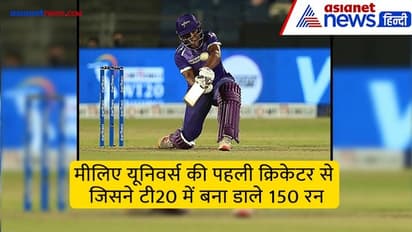 कौन हैं जेवलिन गोल्ड मेडलिस्ट किरन जिन्हें वुमेन्स क्रिकेट टीम में मिला मौका, टी20 में बना चुकी हैं रिकॉर्ड