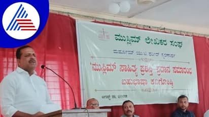 ಸಾಮರಸ್ಯದ ಸಮಾಜವನ್ನು ಕಟ್ಟುವ ಶಕ್ತಿ ಸಾಹಿತ್ಯಕ್ಕಿದೆ: ಯು.ಟಿ. ಖಾದರ್