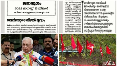 ഇല്ലാത്ത അധികാരം എടുത്തണിഞ്ഞ് മേനി നടിക്കുന്നു,സർവകലാശാലകൾക്കെതിരെ നിഴൽ യുദ്ധം നടത്തുന്നു-ഗവർണർക്കെതിരെ സിപിഐ 