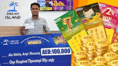 Dream Island- এ খেলুন হুলম, আর হয়ে যান বিগ উইনার, অনলাইনে পান বিপুল অঙ্কের ধিরাম জয়ের সুযোগ