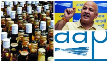 ദില്ലി മദ്യ നയക്കേസ് ; അന്വേഷണം കടുപ്പിക്കുന്നു, സിബിഐക്കു പുറമേ കോർപ്പറേറ്റ് കാര്യ മന്ത്രാലയവും രംഗത്ത്