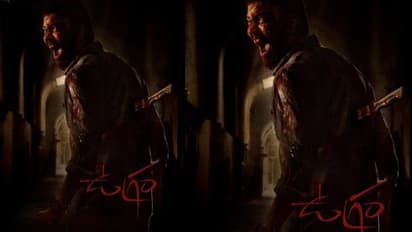 ఉగ్రం నుంచి అల్లరి నరేష్ ఫస్ట్ లుక్ రిలీజ్, మరో సారి సీరియస్ లుక్ లో  కామెడీ హీరో 