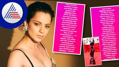 ಫಿಲ್ಮ್ ಫೇರ್ ಪ್ರಶಸ್ತಿ ವಿರುದ್ಧ ನಟಿ ಕಂಗನಾ ಗರಂ; ನಾಮನಿರ್ದೇಶನ ಹಿಂಪಡೆದ ಕಮಿಟಿ