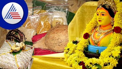 ಗೌರಿ ಹಬ್ಬ 2022: ಗೌರಿ ಬಾಗೀನದಲ್ಲಿ ಈ 16 ವಸ್ತುಗಳಿರಬೇಕು..