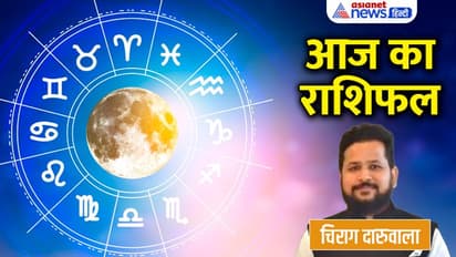 23 अगस्त 2022 का राशिफल: 3 राशि वालों का बढ़ सकता है बजट, कौन दूसरों के मामलों में दखल देने से बचें?