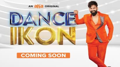 ‘డాన్స్ ఐకాన్' షో ఫస్ట్ లుక్ ను విడుదల చేసిన ‘ఆహా’.. ఓటీటీలోకి యాంకర్ ఓంకార్ ఎంట్రీ..