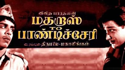 Chennai Day Special: அன்று முதல் இன்று வரை... தலைநகர் சென்னை பெயரில் வெளியாகிய டாப் 10 படங்கள்..! 