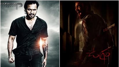 ತೆಲುಗಿನಲ್ಲಿ ರಿಲೀಸ್ ಆಯ್ತು 'ಉಗ್ರಂ' ಫಸ್ಟ್ ಲುಕ್; ಹೀರೋ, ನಿರ್ದೇಶಕ ಯಾರು?