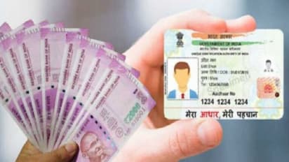 ஆதார் அட்டை இருந்தா ரூ.4.78 லட்சம் கடன் கிடைக்குமா? இணையத்தில் தீயாய் பரவும் செய்தி உண்மையா?