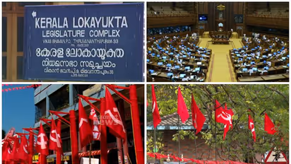 ലോകായുക്ത ഭേദഗതി:ഇടതുമുന്നണിയുടെ അഴിമതി വിരുദ്ധ നിലപാടുകൾ എവിടെ വരെ?സിപിഎമ്മിന് കീഴടങ്ങിയ സിപിഐക്കും വിമർശനം