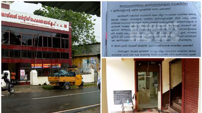 2 തവണസാമ്പത്തിക ക്രമക്കേട് നടത്തി നടപടി നേരിട്ടു, മാനുഷിക പരിഗണനയിൽ തിരിച്ചെടുത്തെന്ന് ബാങ്കിന്‍റെ വിചിത്രവാദം