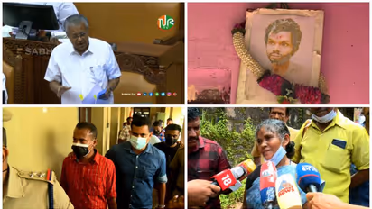 മധുക്കേസ്:'നീതി നടപ്പാക്കും',കെട്ടിച്ചമച്ചുണ്ടാക്കിയ സാക്ഷികളെന്ന കെകെ രമയുടെ ആരോപണത്തിൽ ചൊടിച്ച് മുഖ്യമന്ത്രി