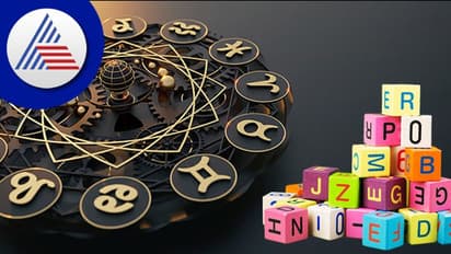 Name Astrology: ಈ ಹೆಸರಿನ ಹುಡುಗರು ತಮ್ಮ ಹೆಂಡತಿಯನ್ನು ರಾಣಿಯಂತೆ ನೋಡ್ಕೊಳ್ತಾರೆ!