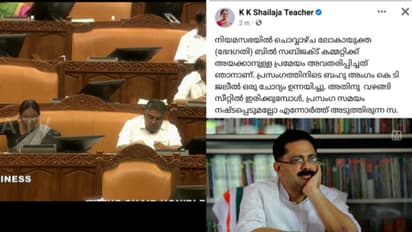 'ഇയാൾ നമ്മളെ കുഴപ്പത്തിലാക്കും' കെ ടി ജലീലിനെതിരെ നിയമസഭയില് കെകെ ശൈലജയുടെ ആത്മഗതം